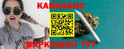 синтетический гашиш Бийск