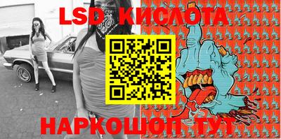 сатива Жуковский