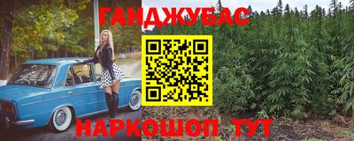 гашиш Беслан