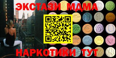 мяу мяу мука Заводоуковск