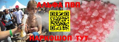 сатива Жуковский