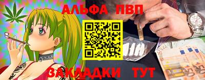 мяу мяу мука Заводоуковск