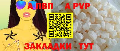 сатива Жуковский