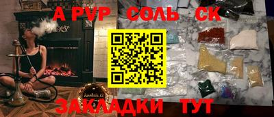 ешки Берёзовский