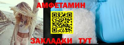 сатива Жуковский