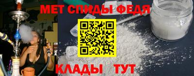 мяу мяу мука Заводоуковск
