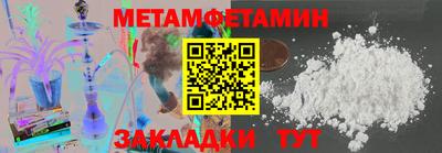 сатива Жуковский