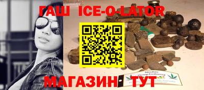 синтетический гашиш Бийск