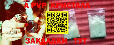 синтетический гашиш Бийск