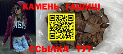 гашиш Беслан