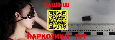 гашиш Беслан