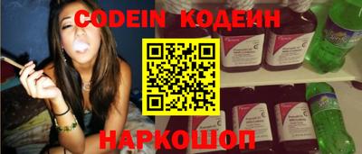 мяу мяу мука Заводоуковск