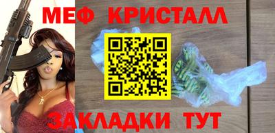 гашиш Беслан