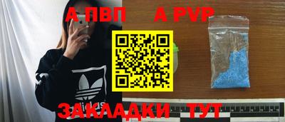 сатива Жуковский