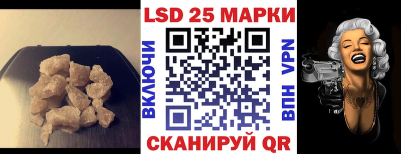 Купить где Муравленко ЛСД экстази ecstasy
