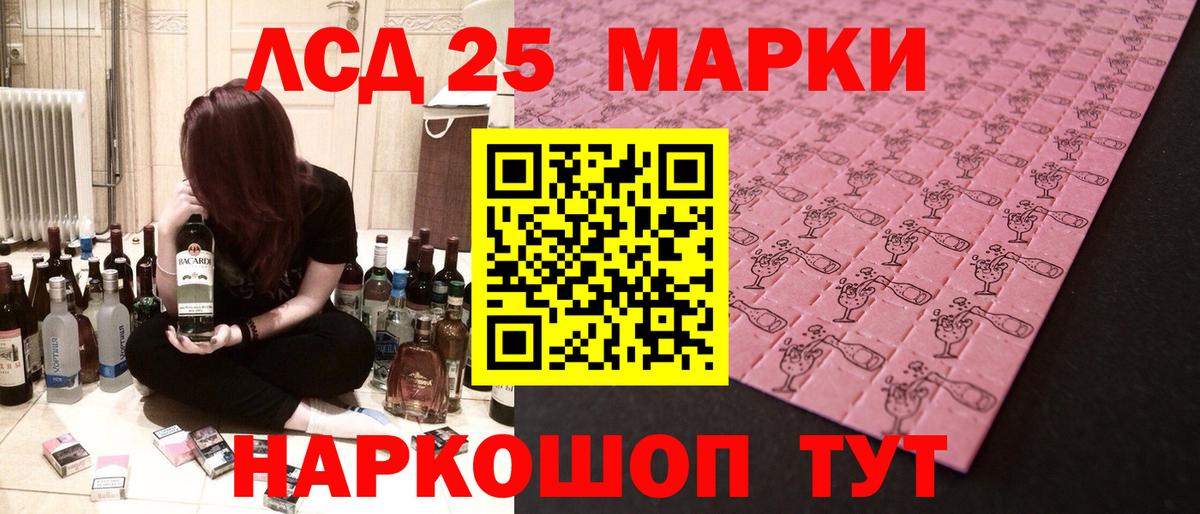 Лсд 25 экстази ecstasy Муравленко
