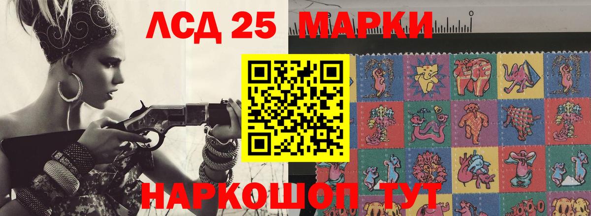 ЛСД экстази кислота Муравленко