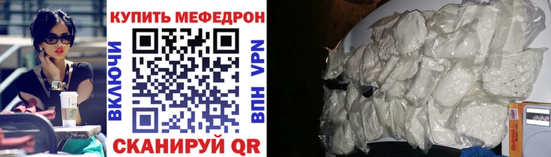 Купить закладки  Муравленко  МЯУ-МЯУ 4 MMC 