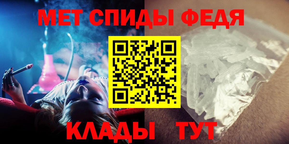 Муравленко  МЕТАМФЕТАМИН Methamphetamine  МЕТАМФЕТАМИН Methamphetamine  Вход с VPN 