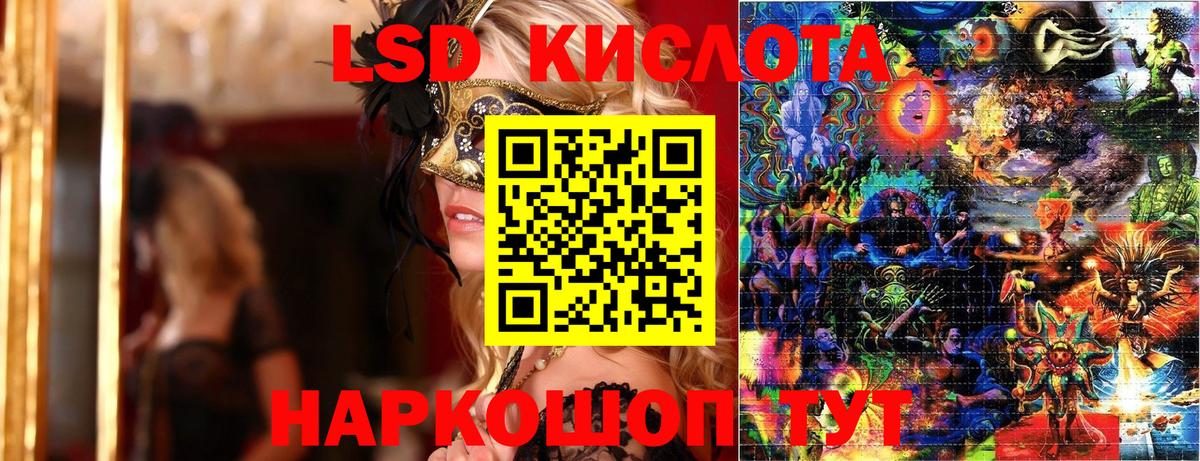 Codein  Вход с VPN  MDMA  Муравленко  Мефедрон кристаллы  Гашиш  Меф МЯУ МЯУ  A-PVP СК  
