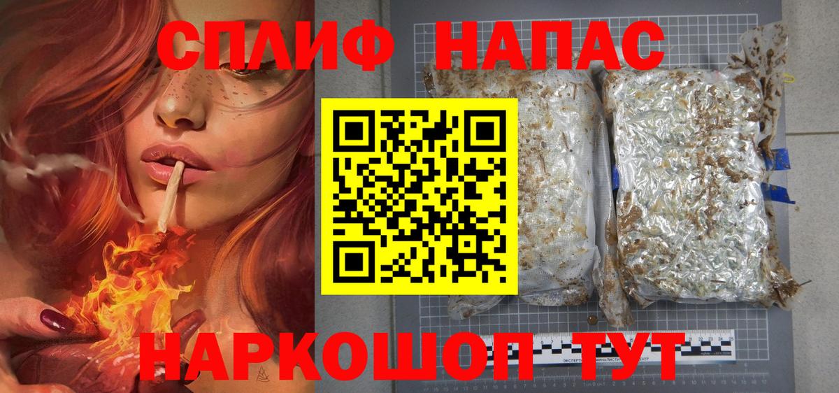 Канабис индика  Канабис THC 21%  МАРИХУАНА планчик  Муравленко 